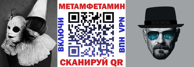 где купить наркоту  Шимановск  Амфетамин Розовый 
