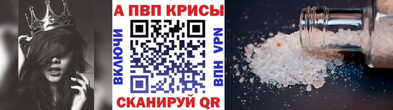 A PVP СК КРИС Шимановск
