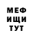 Меф 4 MMC Hamza Qureshi