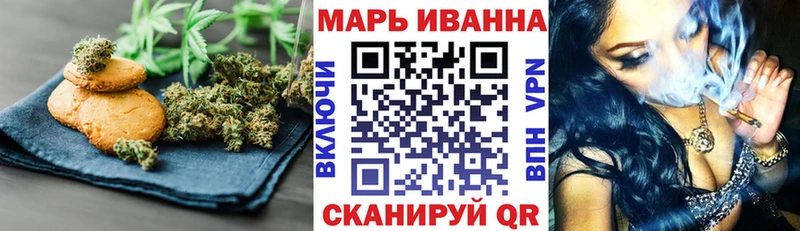 Печенье с ТГК марихуана  Шимановск 