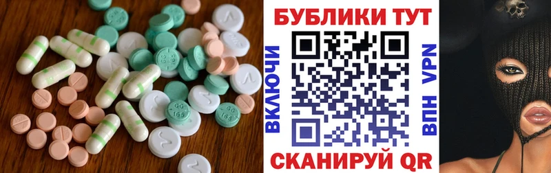 где купить наркоту  Шимановск  kraken ССЫЛКА  ЭКСТАЗИ Punisher 