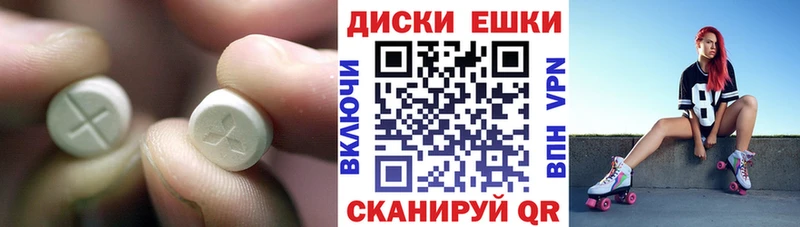 Экстази TESLA Шимановск
