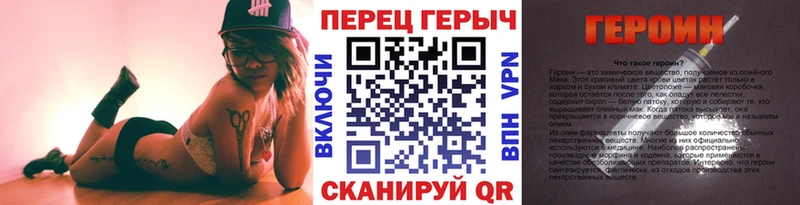 кракен вход  Шимановск  ГЕРОИН Афган  купить наркотики цена 