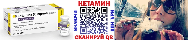 КЕТАМИН ketamine  Шимановск 