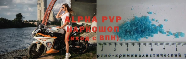 a pvp Абинск