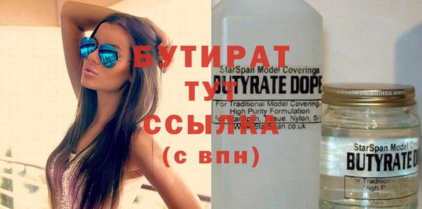 Альфа ПВП Алексин