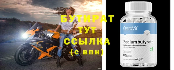 Альфа ПВП Алексин