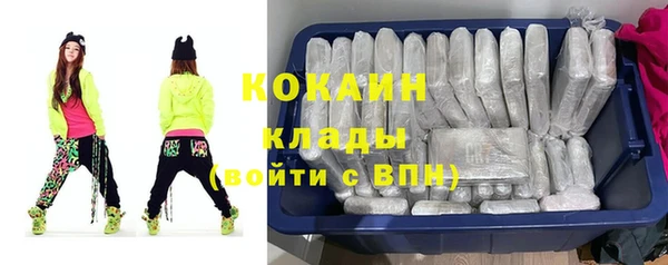 гашишное масло Абаза