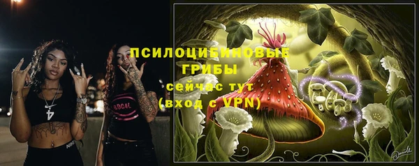 мескалин Наволоки