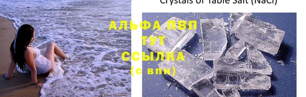 крисы Абдулино