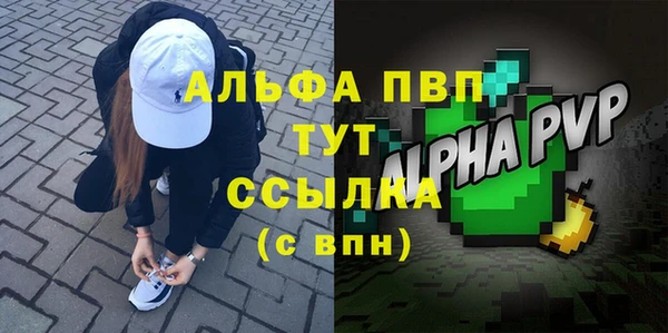 Альфа ПВП Алексин