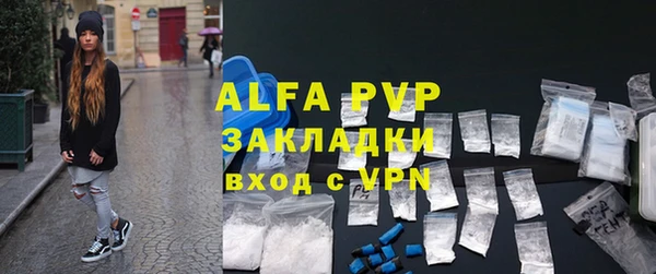a pvp Абинск