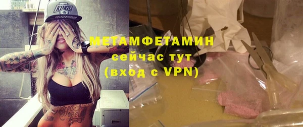 крисы Абдулино