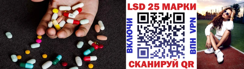 наркота  Шимановск  LSD-25 экстази ecstasy 