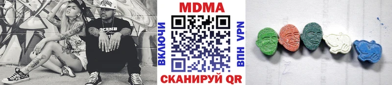 закладки  Шимановск  MDMA Molly 