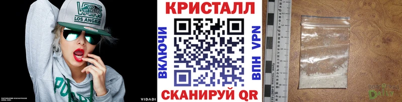 Метамфетамин витя  наркота  Шимановск 