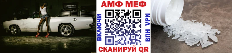 Метамфетамин витя Шимановск