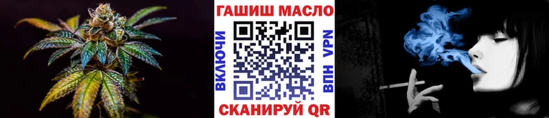 ТГК вейп с тгк  Шимановск 