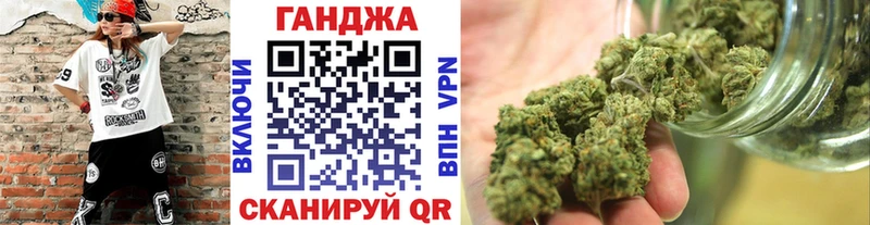 Бошки марихуана план shop официальный сайт Шимановск